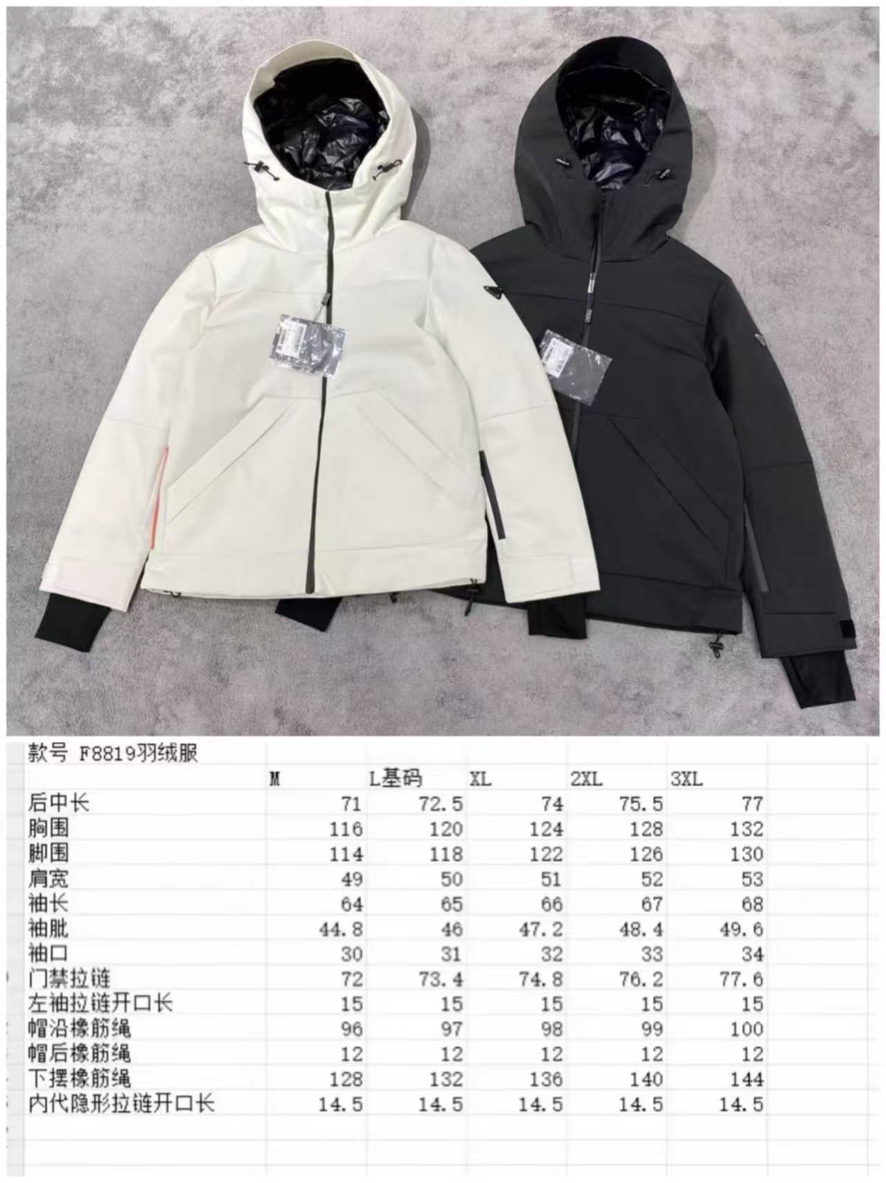 Prada Down Jackets